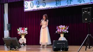 「華観月 ／ 田川寿美」🎼さっちゃん🎶🍀2025年 新春歌謡🧧（修正版）