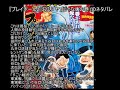 『プレイボール2』32話「ヤブじゃないの巻」のネタバレ