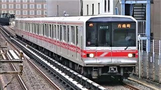 【発車メロディーも復活】祝🎊東京メトロ丸ノ内線方南町駅6両直通化。東京メトロ02系・東京メトロ2000系登場。