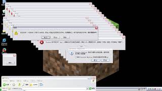 Windows Server 2003 Crazy Error Pre 23 Second