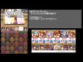 【パズドラ】7月クエストのチャレンジlv10にツバキちゃんと挑む！