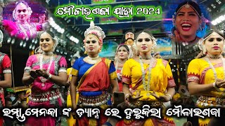 ଥରି ଉଠିଲା ମୌଳାଭଣଜା ଯାତ୍ରା/ଅଡବା vs ବଉଳଝୋଳି/2 party ramayana/baulajholi ramayana/ramayana/BK Ganjam