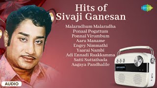 Hits of Sivaji Ganesan | Malarndhum Malaradha | Ponaal Pogattum | Ponnai Virumbum | Yaarai Nambi |