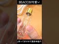 やってみよ！2×4に間接照明💡エジソン電球 beacon