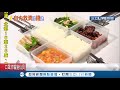 單日零確診激勵觀光業 飯店業大推優惠！祭出一泊六食向國人招手│記者古高樹 李仁文│【消費報你知】20200415│三立新聞台