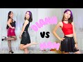 Diana vs Mom Outfit Battle! Skirt Try on Haul