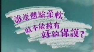 香港廣告: 護舒寶棉柔衛生巾 2003