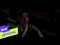 [MV] ISU(이수)(M.C the MAX(엠씨더맥스)) _ A Long Sleep(긴 잠) (Lovers of the Red Sky(홍천기) OST Part.6)