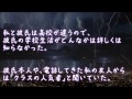 【因果応報】彼氏含む６人が一斉に｢別れよう｣とメールを送った結果【2ちゃんねる@修羅場・浮気・因果応報etc】