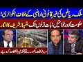 Latif Khosa Made Shocking Revelations About Bahria Town Owner Malik Riaz | Samaa Debate | SAMAA TV