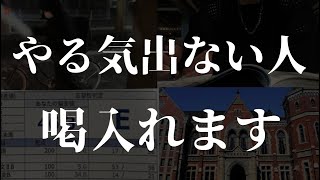 【全受験生必見】7分後に君は変われる｜受験の合否は12月で決まる#受験モチベ #早慶 #逆転合格 #マーチ