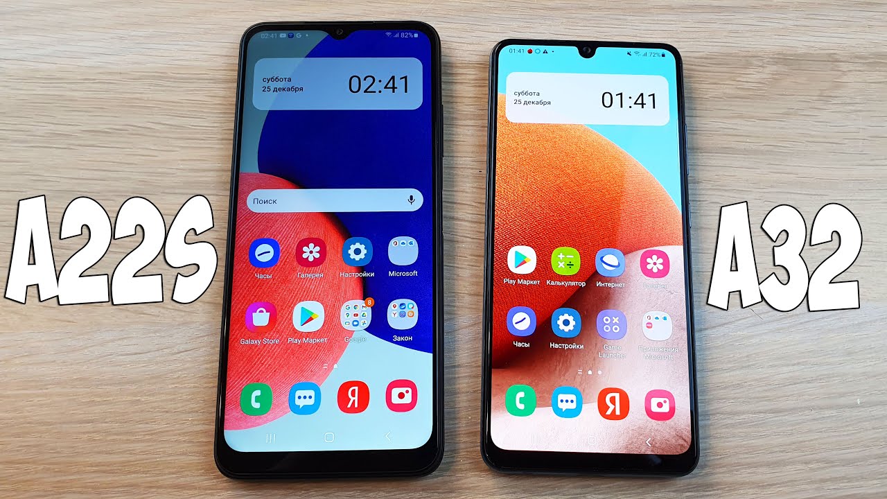 SAMSUNG GALAXY A22S 5G VS GALAXY A32 - ЧТО ВЫБРАТЬ? ПОЛНОЕ СРАВНЕНИЕ ...