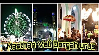 HAZRATH MASTHAN VALI Dargah Urus Guntakal 2017 | Guntakal Junction