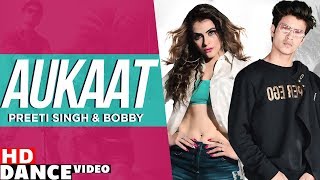 Aukaat (Dance Video) | Jassi Gill ft Karan Aujla | Preet Singh & Bobby | Speed Records