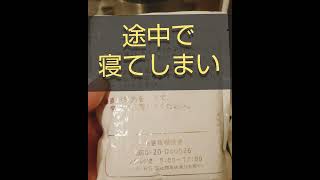 レトルト食品を三時間温めてみた#shorts #火事 #レトルト#一人暮し #みんな大好き