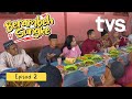 Berambeh Sungke | Episod 2 | TVS Entertainment