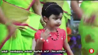 KMDK | வள்ளி கும்மியாட்டம் | Valli Kummi Attam | Siravai Adheenam