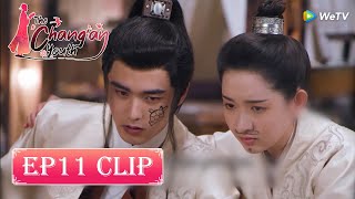 【ENG SUB】The Chang'an Youth  EP11 Clip: How did Shang Yi School save Du Gu?