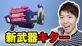 【スプラトゥーン2】新武器 クラッシュブラスターネオがキター！