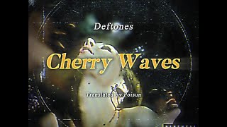 Deftones  - Cherry Waves แปลไทย