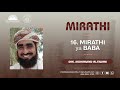 MIRATHI | 16. MIRATHI YA BABA - Sheikh Mohammed Tiwany