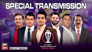 ICC Cricket World Cup 2023 Special Transmission | 01st November 2023 | Part-1