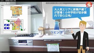 【好評につき完売しました！】糟屋郡宇美町桜原2丁目の新築一戸建て（2019年7月完成）｜ 福岡の新築一戸建てならアイルにお任せください！