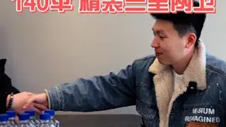 最近拍的房主咋都感觉这么神秘呢 沈阳纳屋 长白二手房 沈阳高端住宅房斯基 vlog