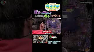 Re:ポキュンから始まる蝶々＆アラート【クズの恩返し第百八十六話～伝説のギネス級わらしべ～】