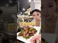 四川妹子配上四川腊肉，绝啦！ 留学生都是潜在好厨子 海外生活 抖音美好食光 金牛座