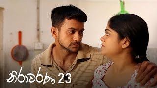 Nirawarana | Episode 23 - (2019-08-25) | ITN