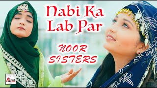 2024 New Beautiful Naat Sharif - Nabi Ka Lab Par - Noor Sisters - Kids Kalam - Hi-Tech Islamic Naats
