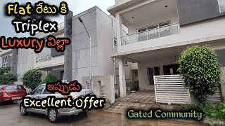 212Sq Yds Triplex Villa for Sale in HYDERABAD||