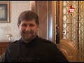 Рамзан Ахматович Кадыров Россия это Я