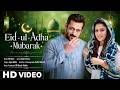 Eid al-Adha Mubarak | New Hindi Song 2026 | Salman Khan | Nayanthara | New Song