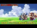 【パンドラ獣神化】友情コンボが凄い！艦隊攻略！【モンスト】【轟絶】【ラウドラ究極】