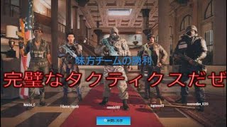 マルチ［R6S］オールヒット