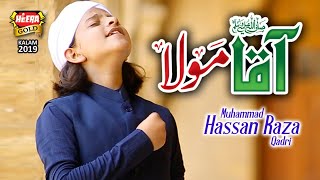 New Ramzan Naat 2019 - Muhammad Hasssan Raza Qadri - Aqa Mola - Official Video - Heera Gold