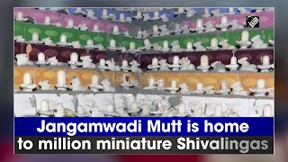 Jangamwadi Mutt is home to million miniature Shivalingas