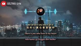 姑娘別哭泣 Gū Niáng Bié Kū Qì - 柯柯柯啊 Kē kē kē a Lyric pinyin subtitle English Terjemahan Bahasa Indonesia