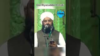 Sarkar Gaus E Azam Nazre Karam Khudara |  Qari Riyazuddin Ashrafi |  11vi Shareef