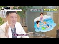 🏊🏻‍♀️🏊🏻 수영 이 허리통증 허리건강 유지에 0순위 운동인 이유 👌