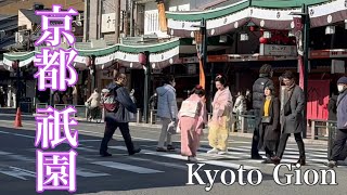 2023年12月23日 舞妓さんのいる年の瀬の京都祇園を歩く Walking in Gion, Kyoto 【4K】