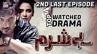 Besharam Episode 23 | Saba Qamar | ARY Digital Drama