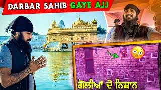 ਦਰਬਾਰ ਸਾਹਿਬ ਗਏ ਅੱਜ♥️🙏(AMRITSAR🌸) ਗੋਲੀਆਂ ਦੇ ਨਿਸ਼ਾਨ😳