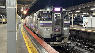 函館本線733系1000番台函ハコB-1004編成（快速はこだてライナー）　函館駅発車