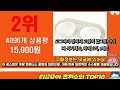 2023년 이거 강력추천 강아지밥그릇 가격 후기 평점 비교 추천순위 top10