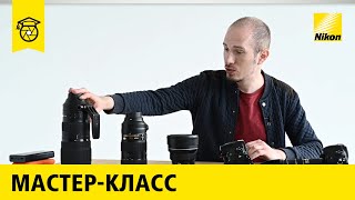 Что в сумке у фотографа-пейзажиста