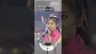 아빠의 아버지 가슴을 설레게한 80년대 미모의 여가수들 TOP 7