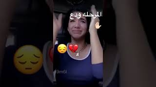 مقاطع ستوريات حزينة حداً بكاء نور ستارز😓💔😭